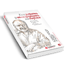 ������ �����